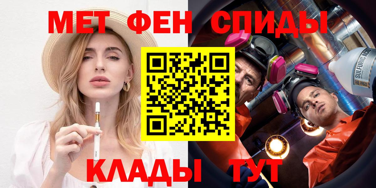 АМФЕТАМИН  Amphetamine 98%  Вход с VPN  OMG зеркало  Янаул 