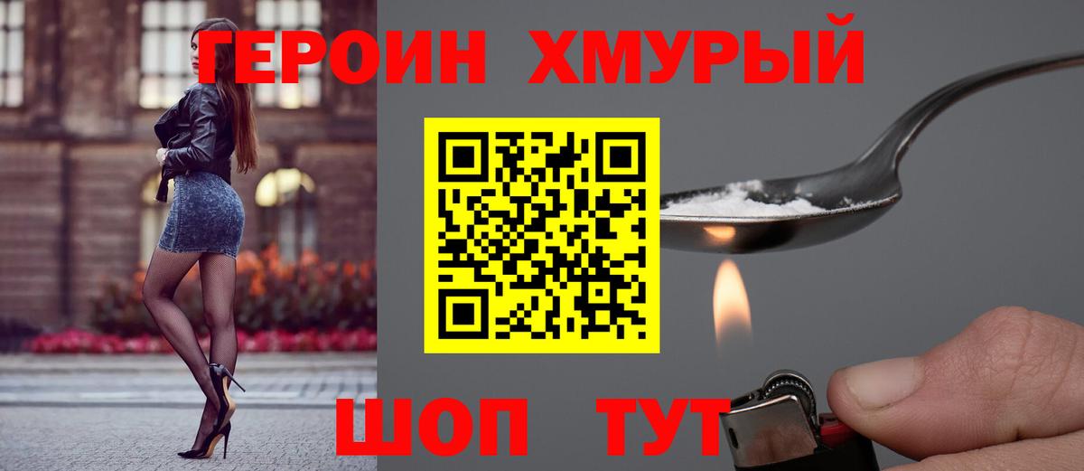 ЭКСТАЗИ  Марихуана  МЕТ  Янаул  Вход с VPN  Меф МЯУ МЯУ   Гашиш  КОКАИН 