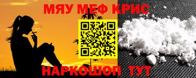 ALPHA-PVP Краснодар