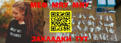МДПВ Краснознаменск