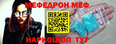 амфетамин Краснокаменск