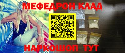 амфетамин Краснокаменск