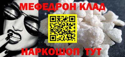 ALPHA-PVP Краснодар