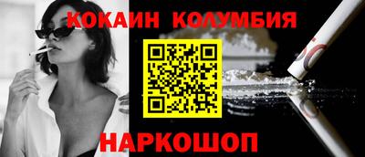 ALPHA-PVP Краснодар