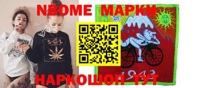 ALPHA-PVP Краснодар