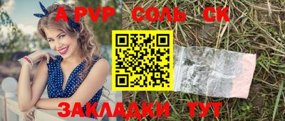 амфетамин Краснокаменск