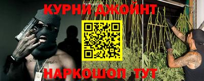 амфетамин Краснокаменск