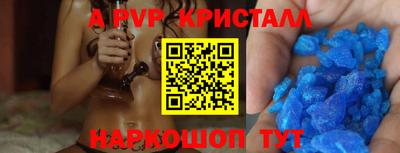 амфетамин Краснокаменск