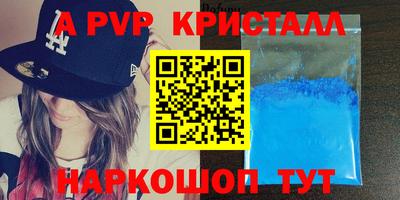 амфетамин Краснокаменск