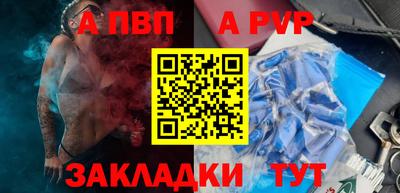 МДПВ Краснознаменск