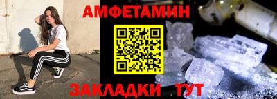 ALPHA-PVP Краснодар