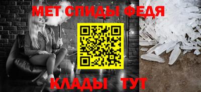 ALPHA-PVP Краснодар