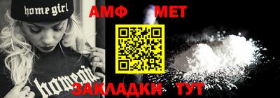 амфетамин Краснокаменск