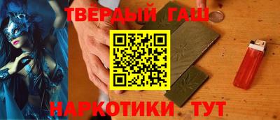 амфетамин Краснокаменск