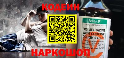 амфетамин Краснокаменск