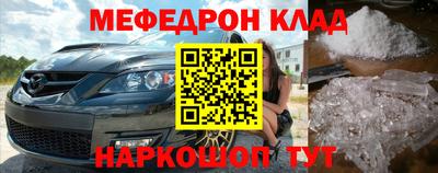 ALPHA-PVP Краснодар