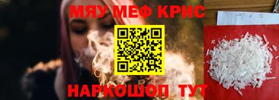 МДПВ Краснознаменск