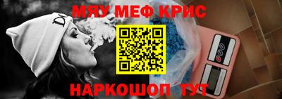 ALPHA-PVP Краснодар