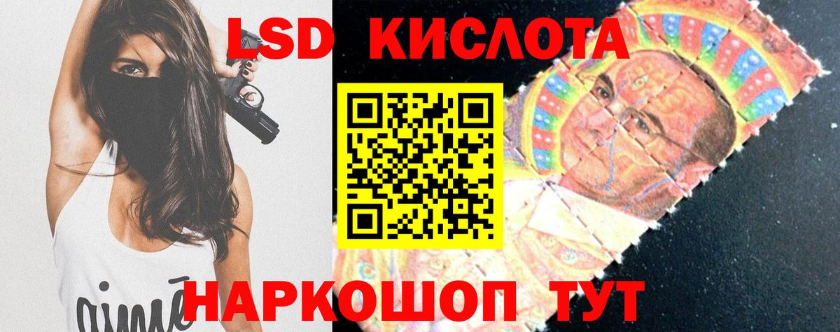 LSD-25 экстази ecstasy  Вход с VPN  Янаул  ЛСД экстази ecstasy 