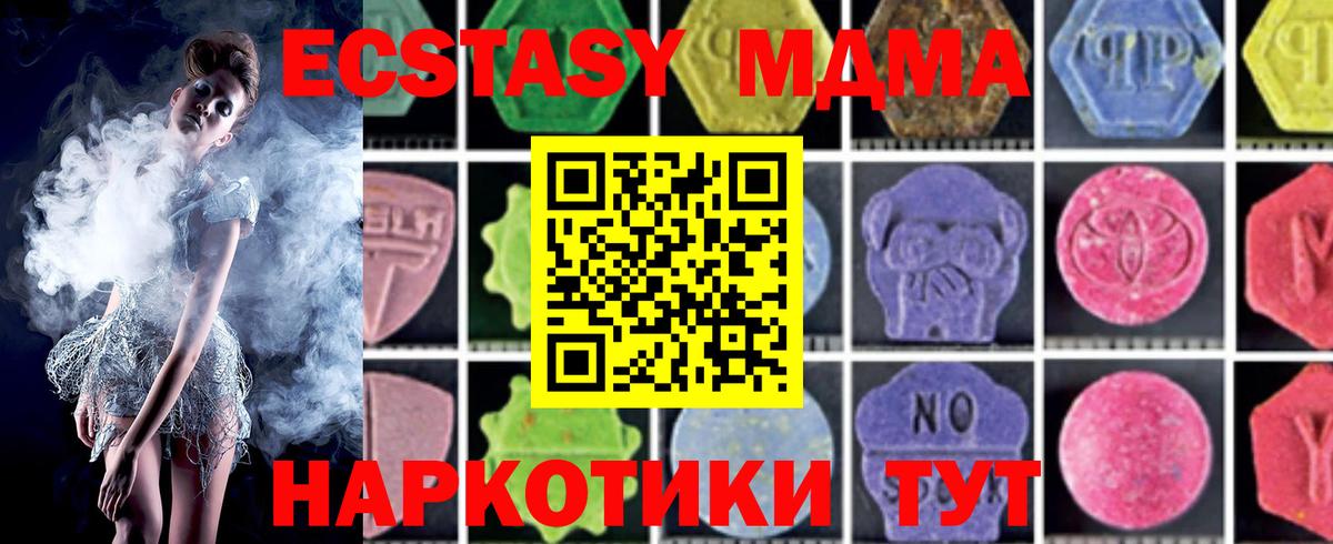 Cocaine Янаул