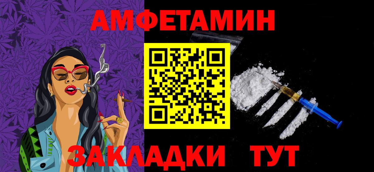 Метамфетамин витя  Вход с VPN  Метамфетамин витя  Янаул 