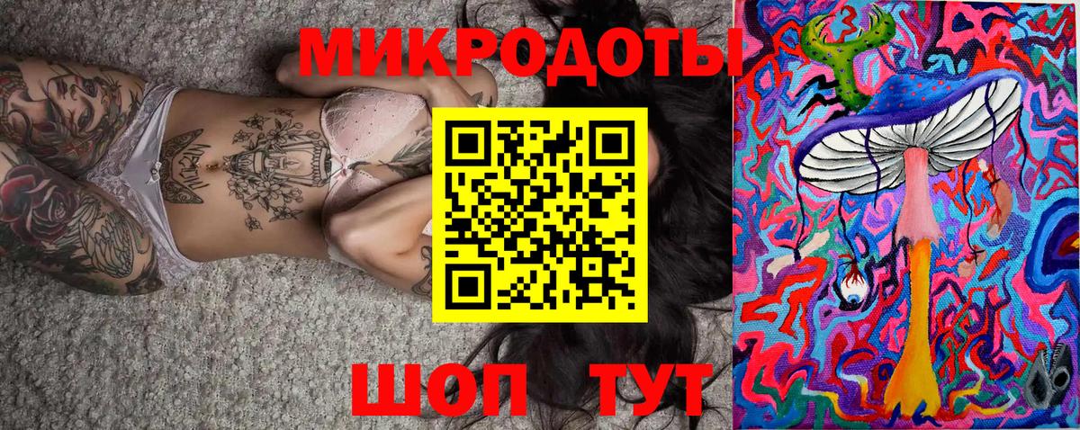 Галлюциногенные грибы Psilocybine cubensis  Вход с VPN  Янаул 