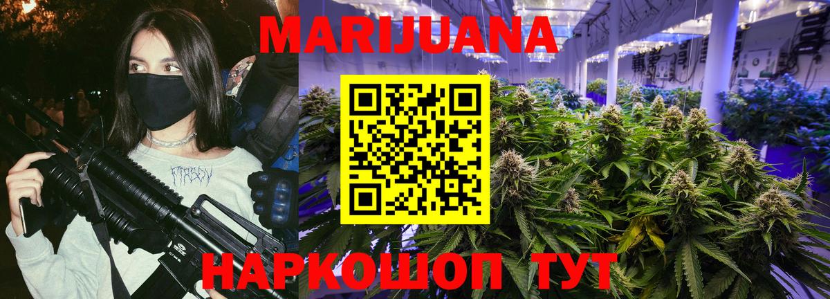 Янаул  Каннабис гибрид  Каннабис SATIVA & INDICA  Вход с VPN 